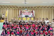 กิจกรรมบัณฑิตน้อยสู่โลกกว้าง ประจำปีการศึกษา 2568