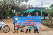  โครงการฉีดวัคซีนป้องกันโรคพิษสุนัขบ้า ประจำปีงบประมาณ พ.ศ. 2569
