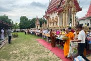 กิจกรรม "นุ่งผ้าไทย ใส่บาตร" ประจำปีงบประมาณ พ.ศ.2566