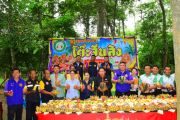 โครงการจัดงาน "โต๊ะจีนลิง" ประจำปีงบประมาณ พ.ศ. 2568
