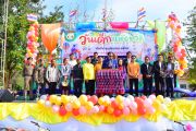 กิจกรรมวันเด็กแห่งชาติ ประจำปี 2568