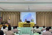 การประชุมสภาองค์การบริหารส่วนตำบลเมืองแคน สมัยวิสามัญ สมัยที่ 2 ประจำปี พ.ศ.2568  (ครั้งที่ 1)