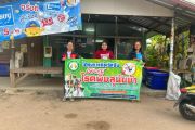  โครงการฉีดวัคซีนป้องกันโรคพิษสุนัขบ้า ประจำปีงบประมาณ พ.ศ. 2568