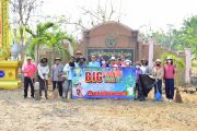 กิจกรรม Big Cleaning Day ประจำเดือนมีนาคม 2566