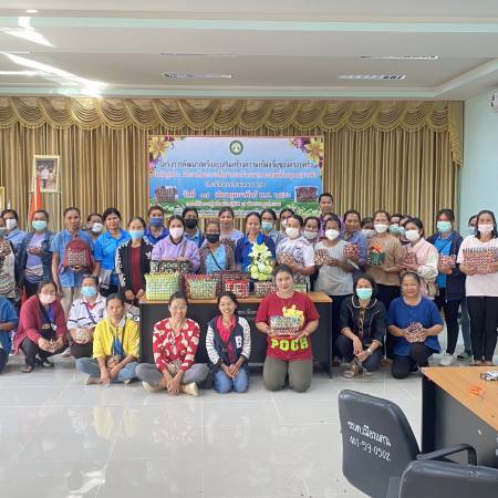 โครงการพัฒนาสตรีและเสริมสร้างความเข้มแข็งของครอบครัว