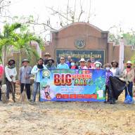 กิจกรรม Big Cleaning Day ประจำเดือนมีนาคม 2566