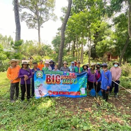 กิจกรรม Big Cleaning Day เฉลิมพระเกียรติพระบาทสมเด็จพระเจ้าอยู่หัว