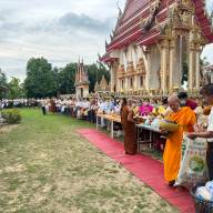 กิจกรรม 