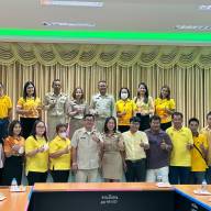 กิจกรรมรับโอนพนักงานส่วนตำบล ตำแหน่ง นักวิชาการจัดเก็บรายได้ชำนาญการ