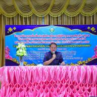 โครงการฝึกอบรมเพื่อเพิ่มประสิทธิภาพในการปฏิบัติราชการและทัศนศึกษาดูงาน ประจำปีงบประมาณ พ.ศ. 2566