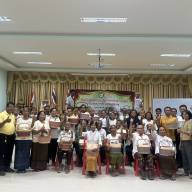 โครงการฝึกอบรมอาชีพสานตะกร้าหวายเทียมในกลุ่มผู้ว่างงานและผู้สูงอายุ