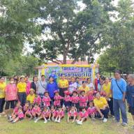 โครงการแข่งขันจักรยานขาไถ ศูนย์พัฒนาเด็กเล็กองค์การบริหารส่วนตำบลเมืองแคน ประจำปี พ.ศ.2567