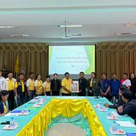 ต้อนรับคณะศึกษาดูงานธนาคารขยะฯ จากเทศบาลตำบลเมืองจันทร์