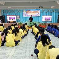 โครงการเสริมพลังเด็กและเยาวชนเพื่อความปลอดภัยทางถนน