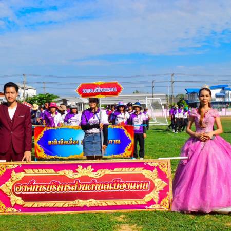 พิธีเปิดการแข่งขันฟุตบอลประเพณีชิงถ้วยพระราชทานสมเด็จพระกนิษฐาธิราชเจ้า กรมสมเด็จพระเทพรัตนราชสุดาฯ สยามบรมราชกุมารี ครั้งที่ 42 ประจำปี พ.ศ. 2568