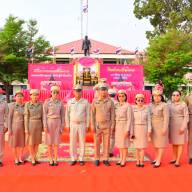  วันท้องถิ่นไทย อำเภอราษีไศล ประจำปี 2568