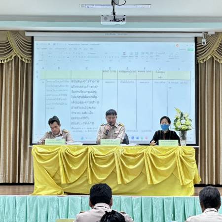 การพิจารณากำหนดสมัยประชุมสมัยสามัญประจำปี พ.ศ.2568 และสมัยประชุมสมัยสามัญประจำปี พ.ศ.2569 (สมัยแรก)
