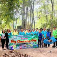  กิจกรรม Big Cleaning Day ประจำเดือนมิถุนายน 2568 