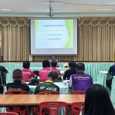 ประชุมจัดทำแผนพัฒนาท้องถิ่น ฉบับที่ 3 (2571-2575)