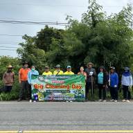  กิจกรรม Big Cleaning Day ประจำเดือนกรกฎาคม 2568 