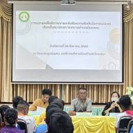 การประชุมเพื่อพิจารณาและรับฟังความคิดเห็นในการแบ่งเขตเลือกตั้งสมาชิกสภาเทศบาลตำบลเมืองแคน