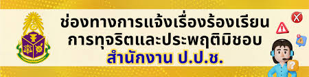 ดาวน์โหลด 3